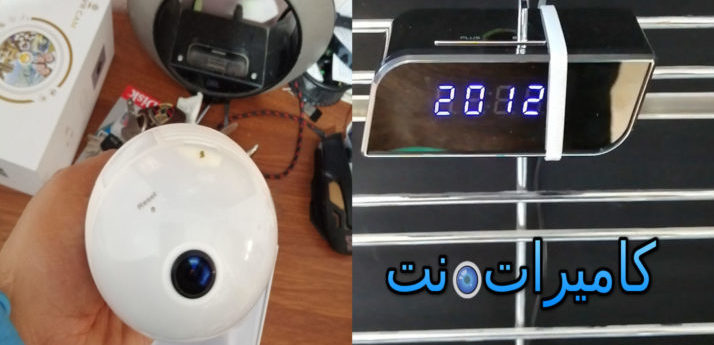 chinese-spy-cam-and-app